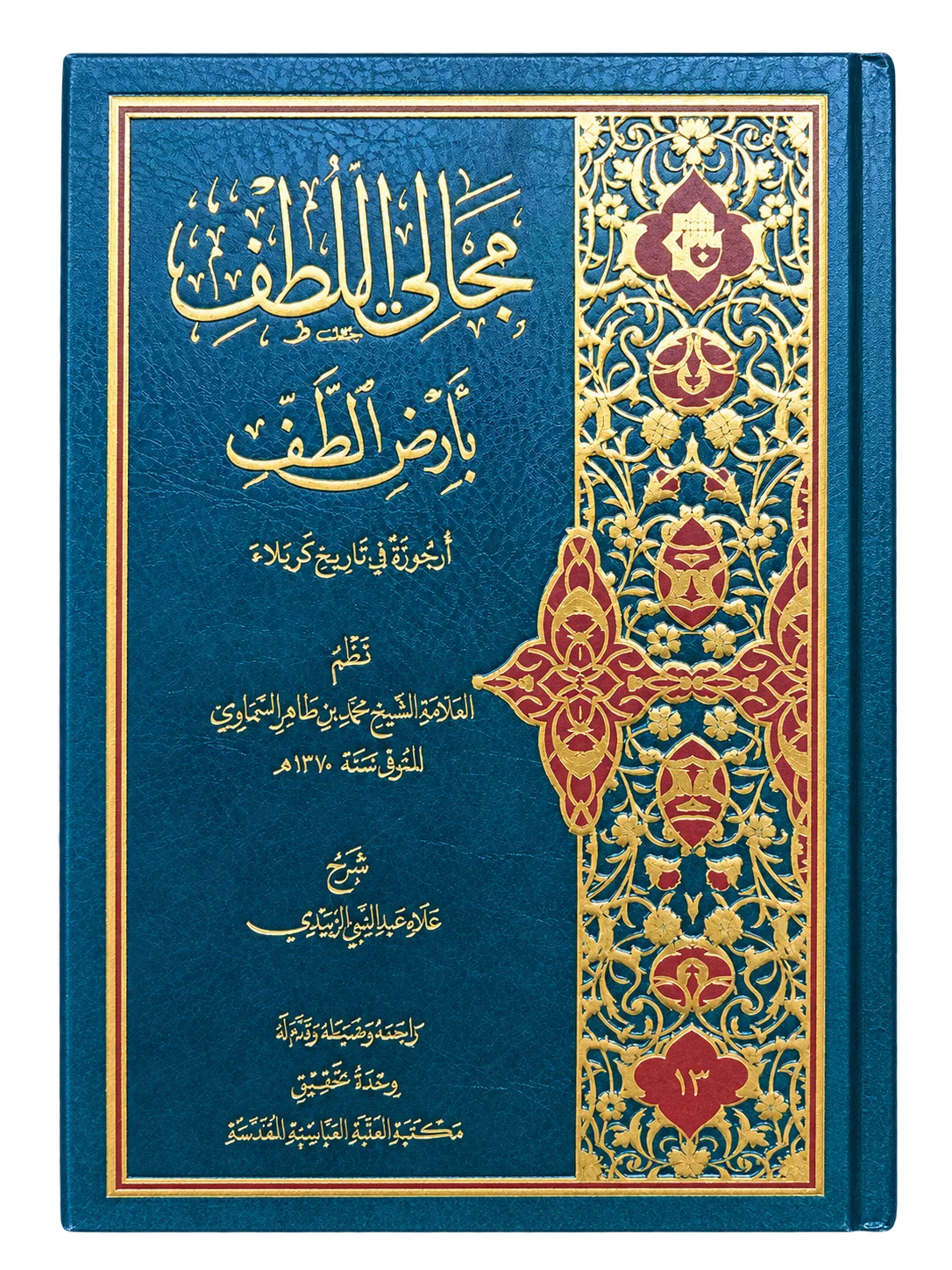 صورة النسخة 1 من 1