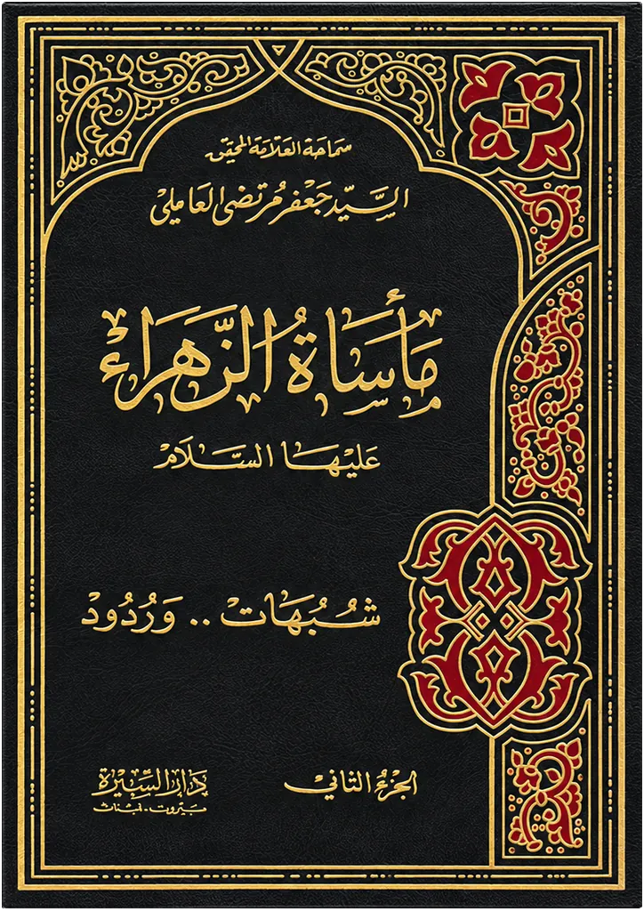صورة النسخة 1 من 1