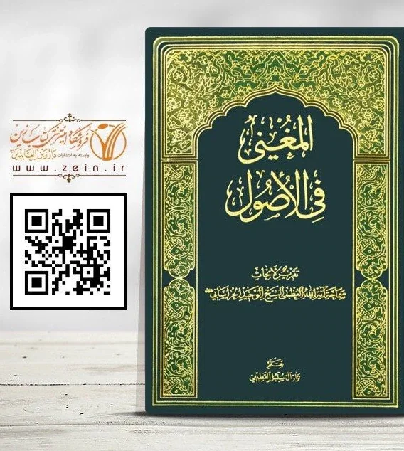 صورة النسخة 1 من 1