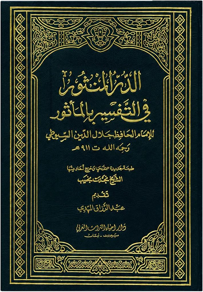 صورة النسخة 1 من 1