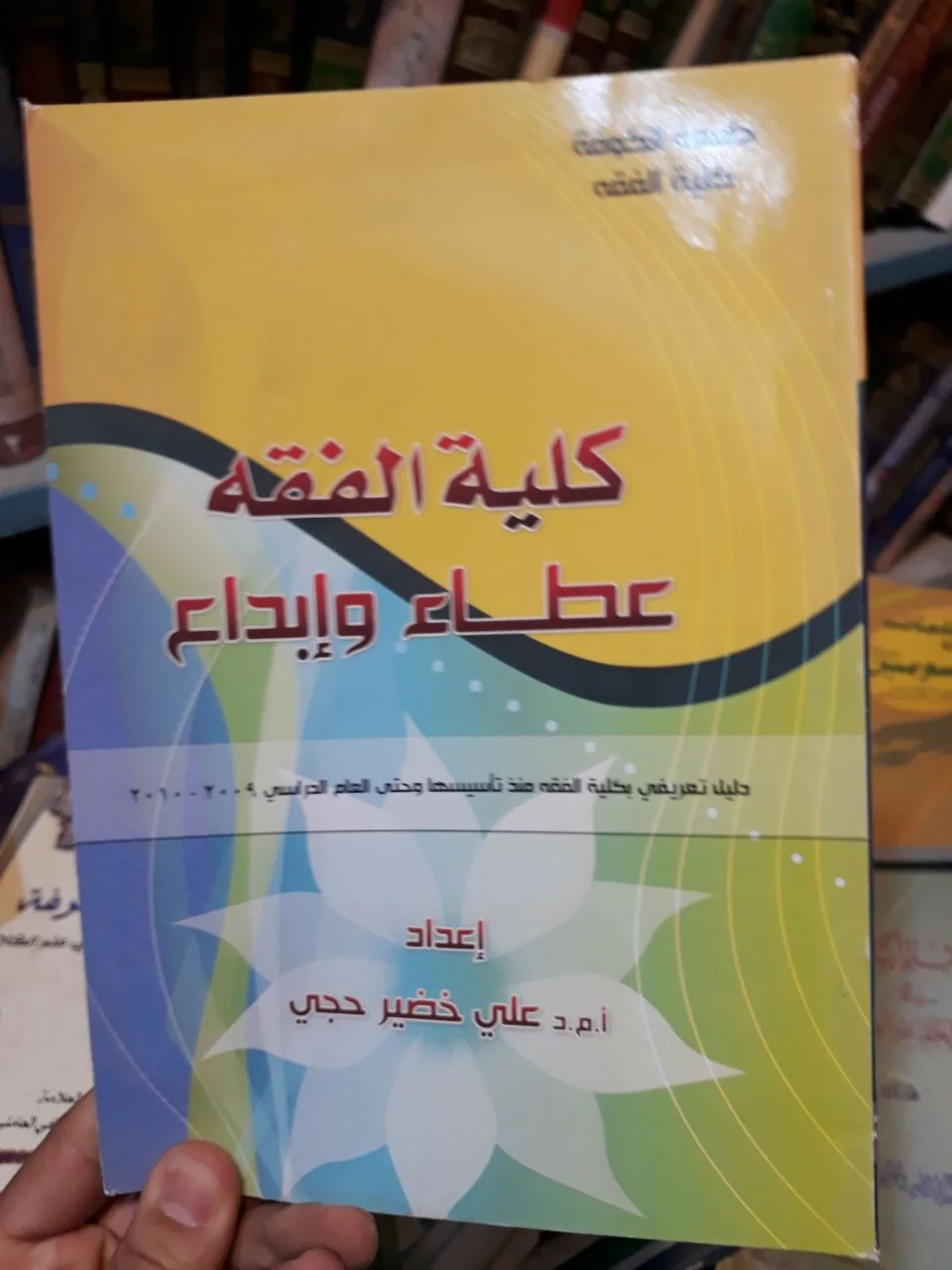 صورة النسخة 1 من 1