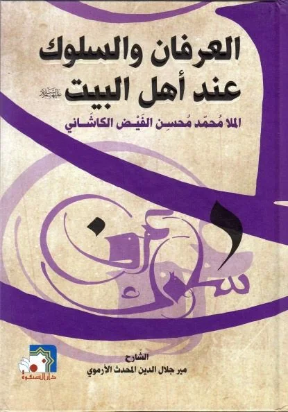 صورة النسخة 1 من 1