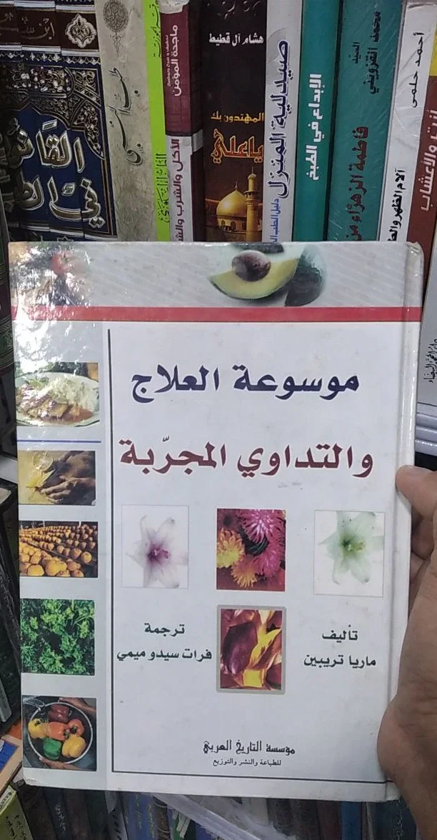 صورة النسخة 1 من 1
