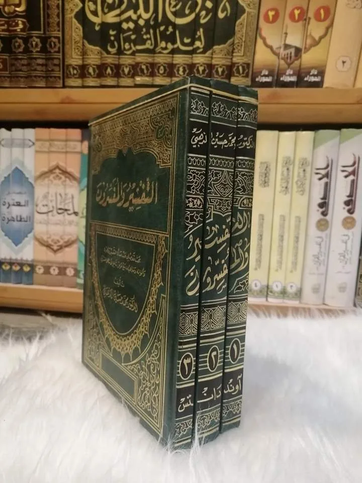 صورة النسخة 1 من 1