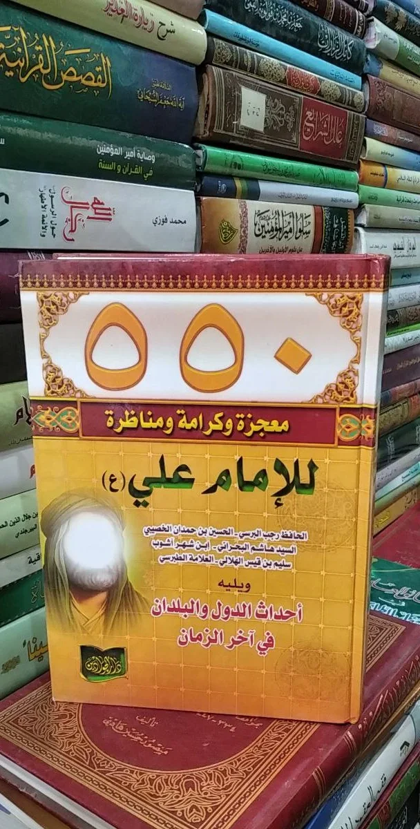 صورة النسخة 1 من 1