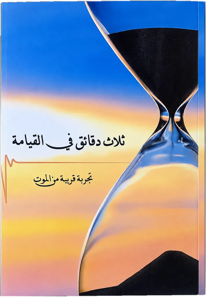 صورة النسخة 1 من 1