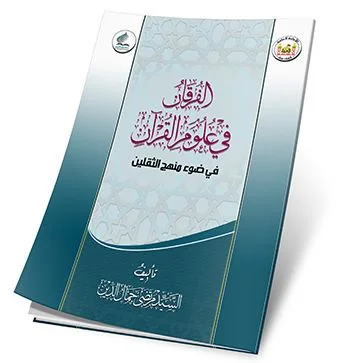 صورة النسخة 1 من 1
