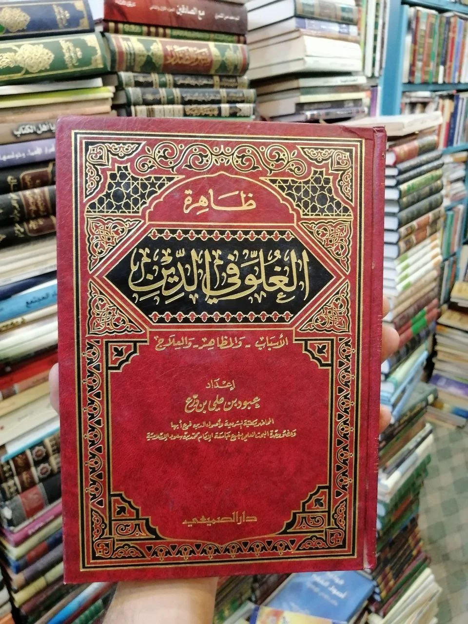 صورة النسخة 1 من 1