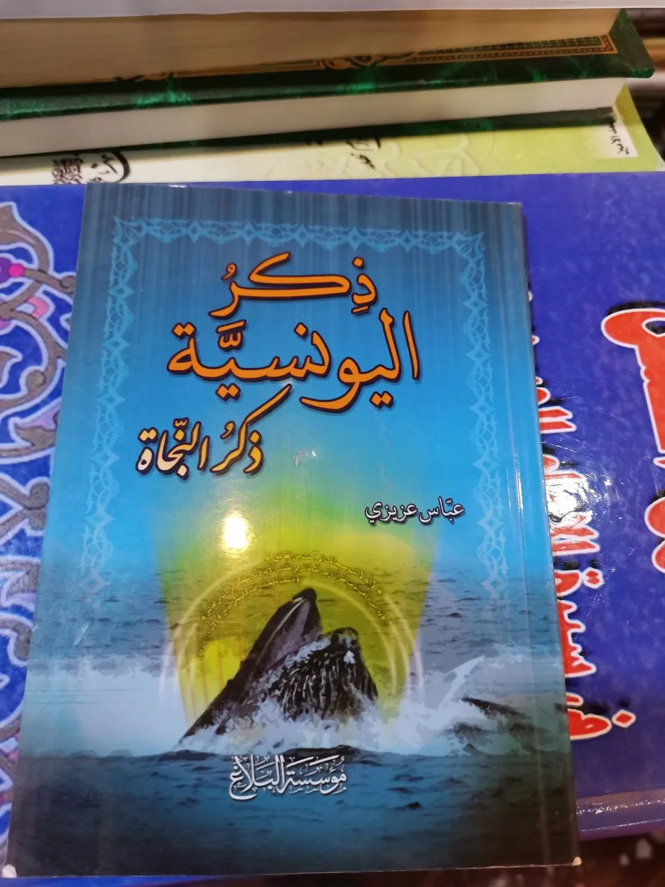 صورة النسخة 1 من 1
