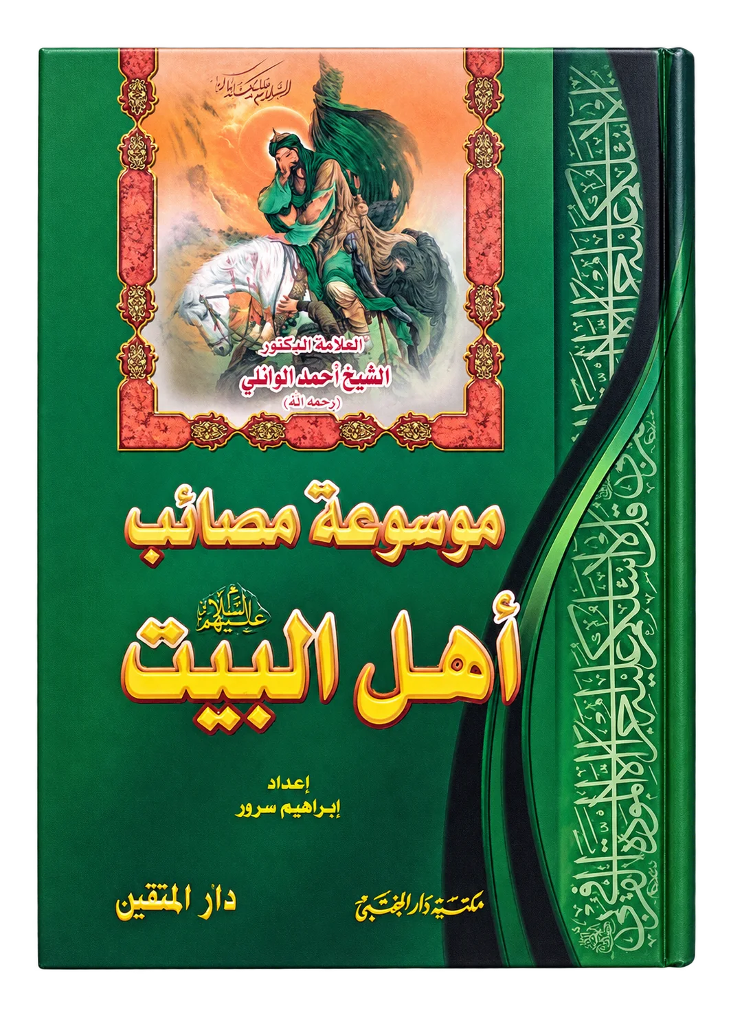 صورة النسخة 1 من 1