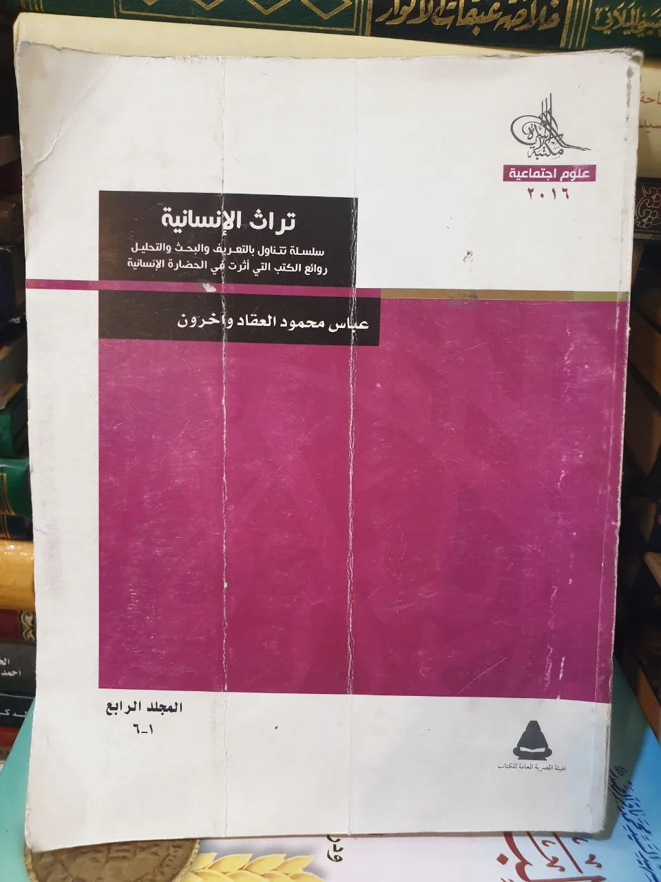 صورة النسخة 1 من 1
