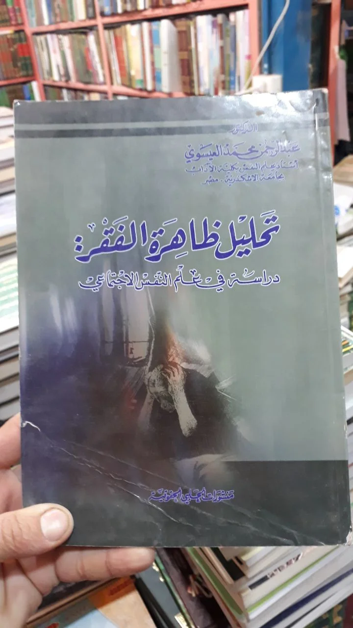 صورة النسخة 1 من 1