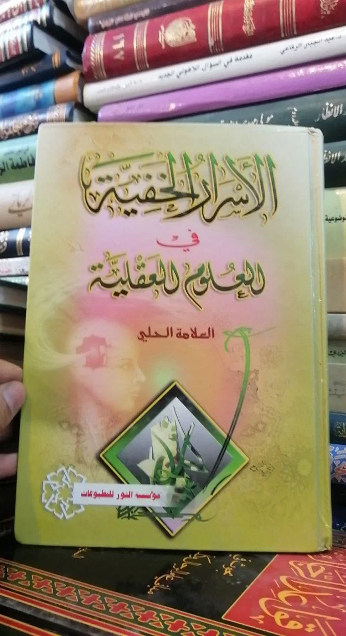 صورة النسخة 1 من 1