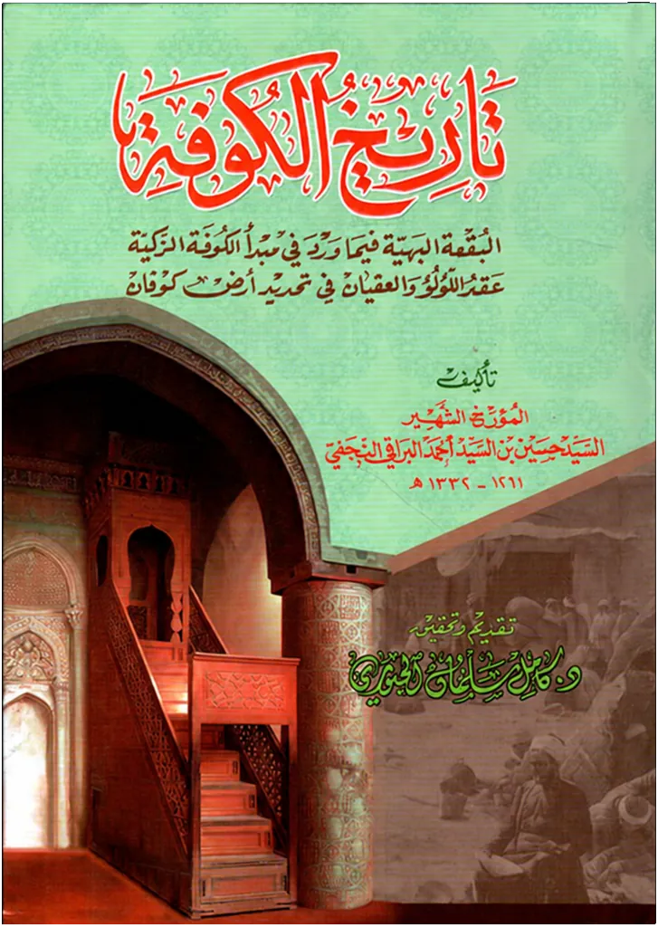 صورة النسخة 1 من 1