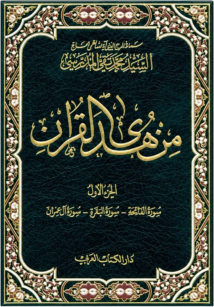 صورة النسخة 1 من 1