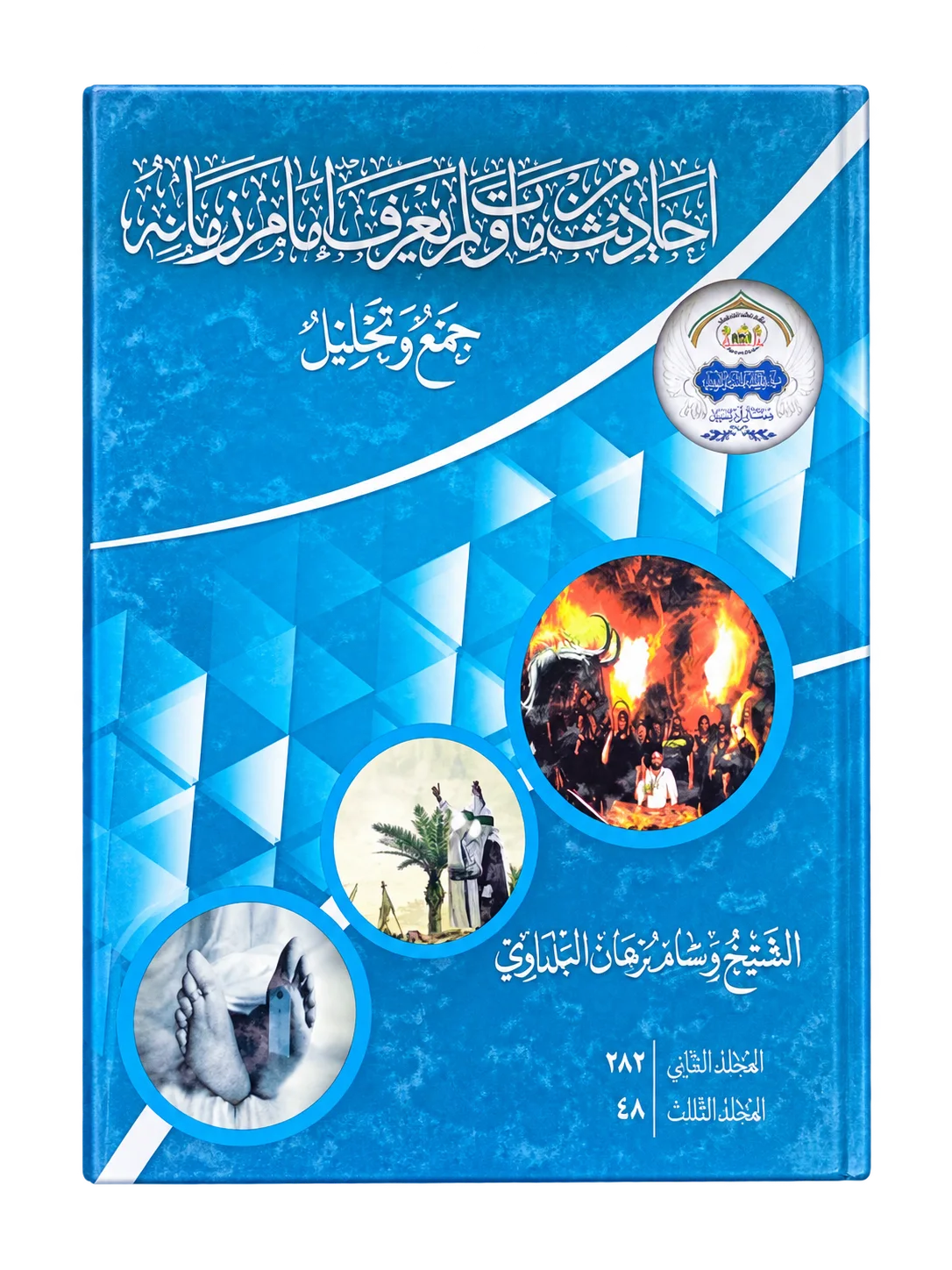 صورة النسخة 1 من 1