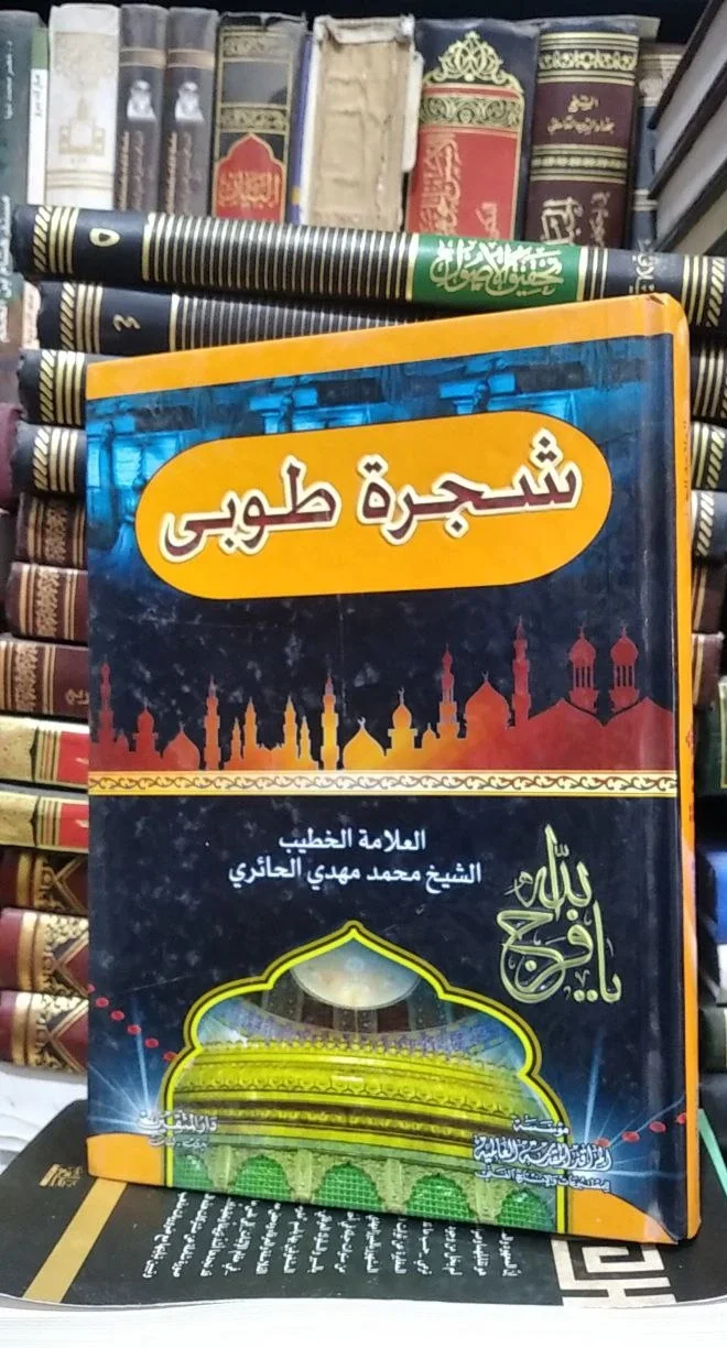 صورة النسخة 1 من 1