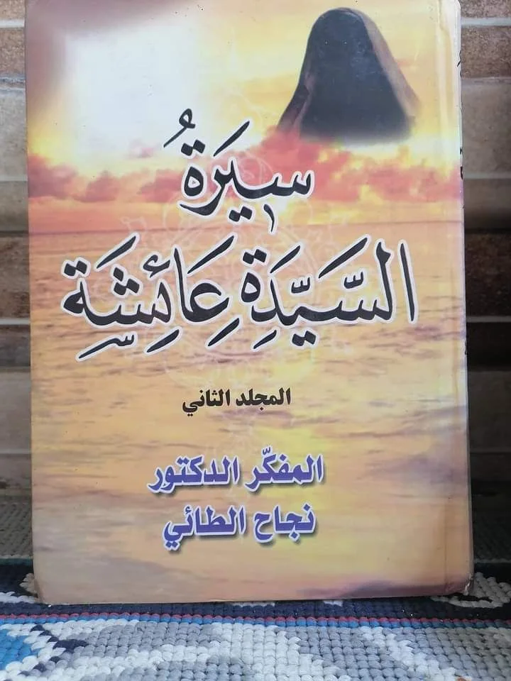صورة النسخة 1 من 1