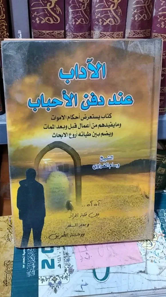 صورة النسخة 1 من 1