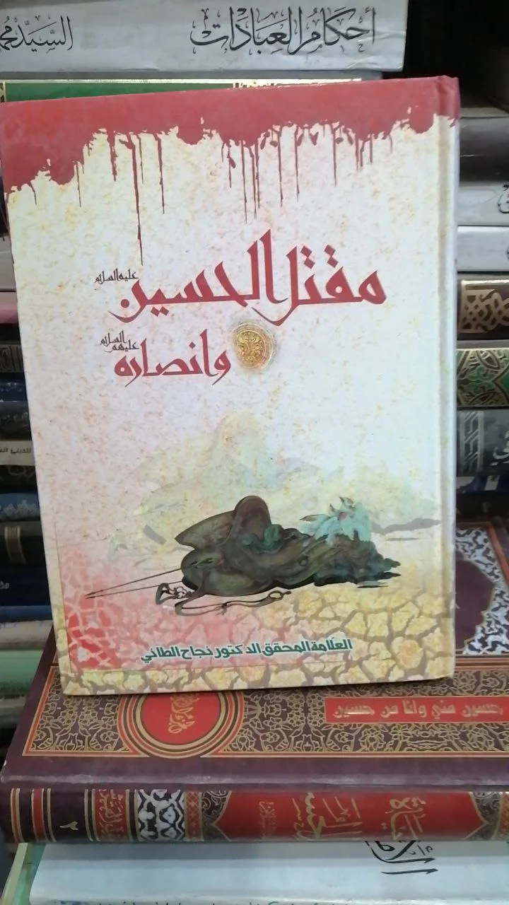 صورة النسخة 1 من 1
