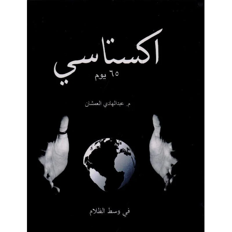 صورة النسخة 1 من 1