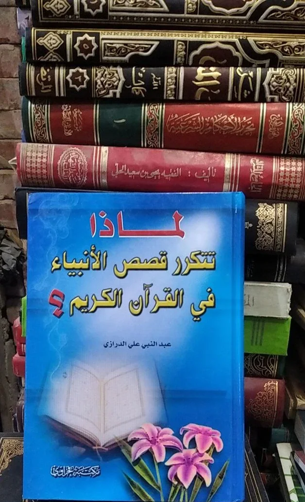 صورة النسخة 1 من 1