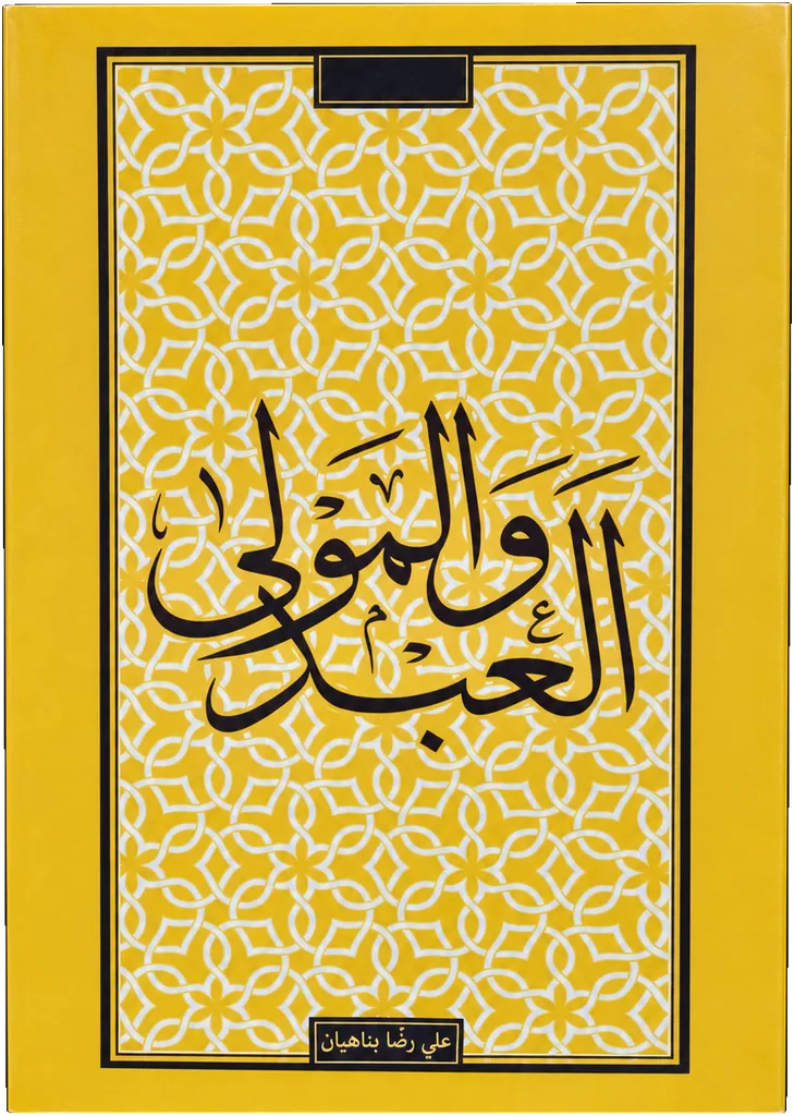 صورة النسخة 1 من 1