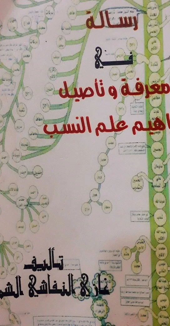 صورة النسخة 1 من 1