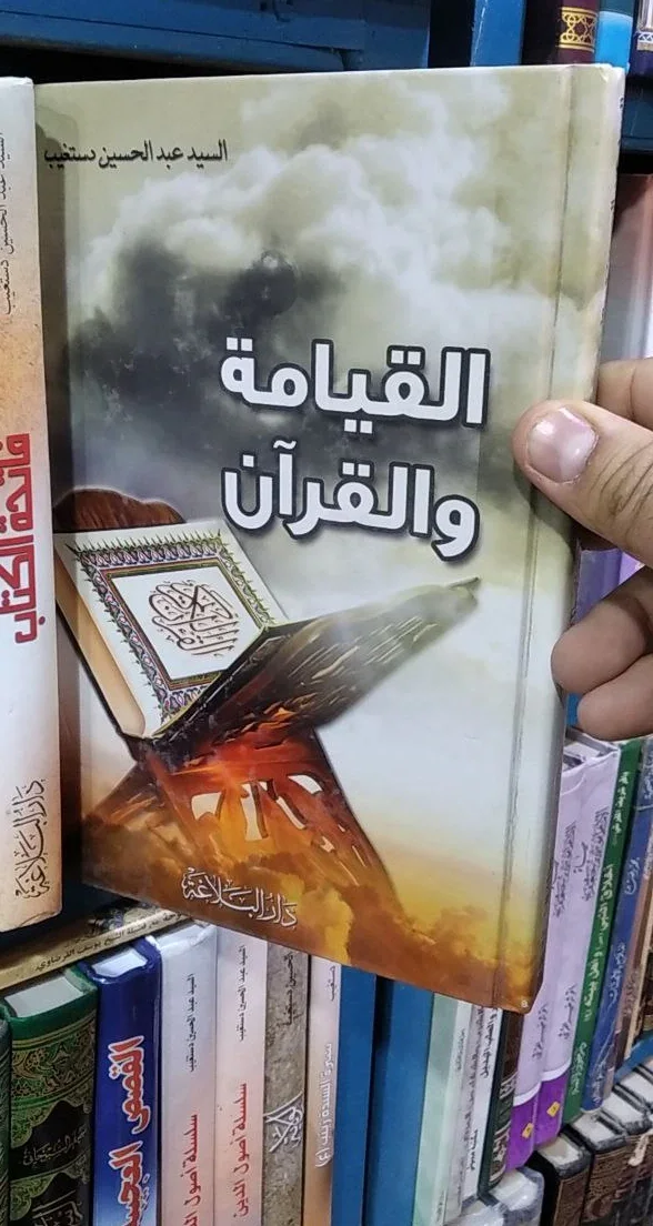 صورة النسخة 1 من 1
