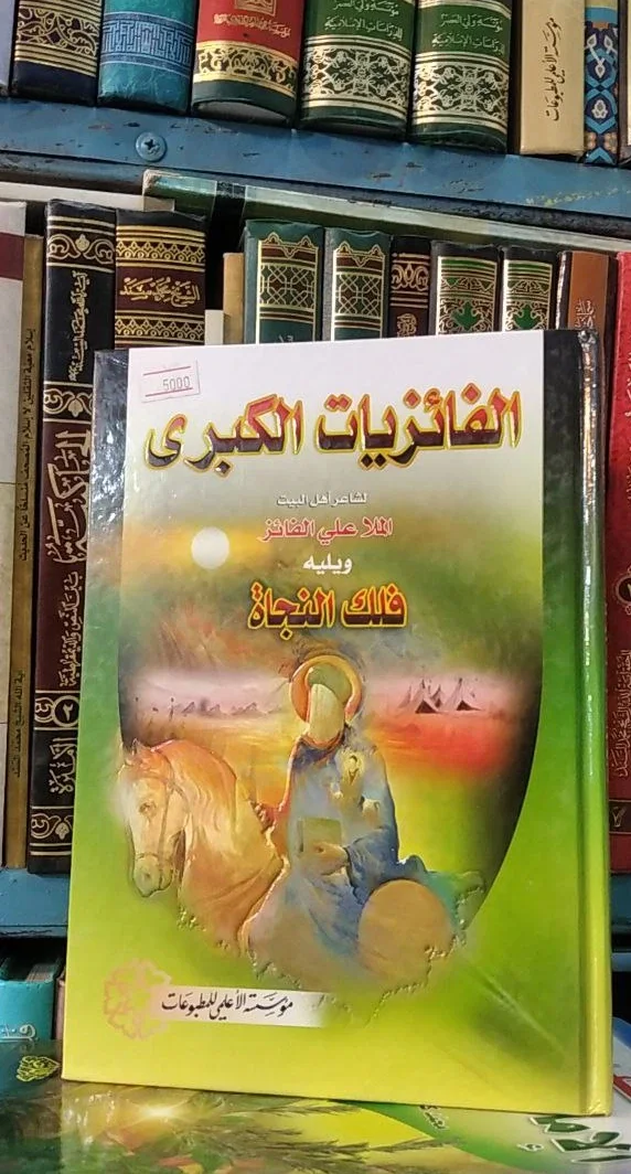 صورة النسخة 1 من 1