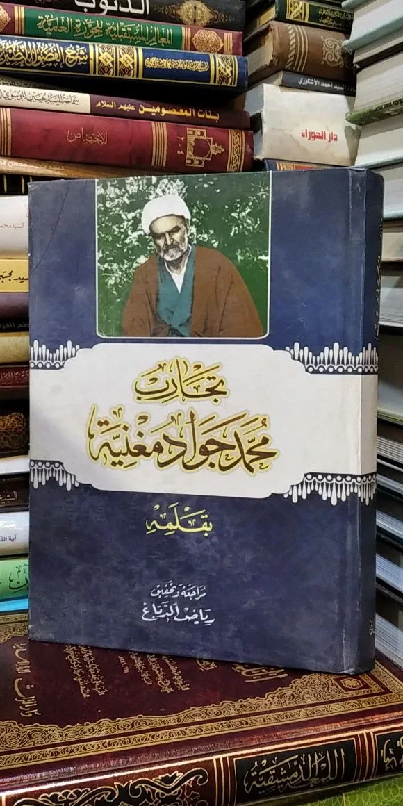 صورة النسخة 1 من 1