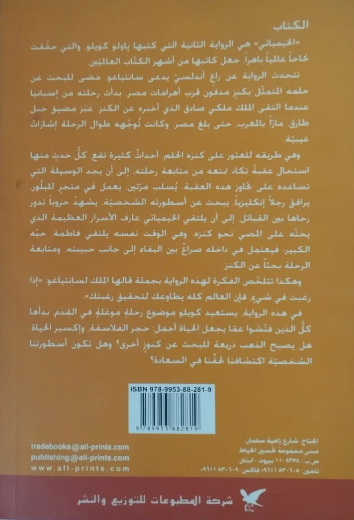 صورة النسخة 2 من 4