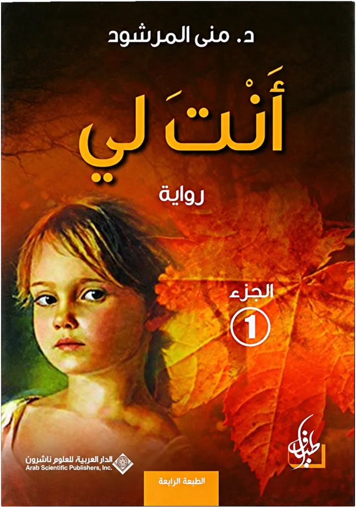 صورة النسخة 1 من 1