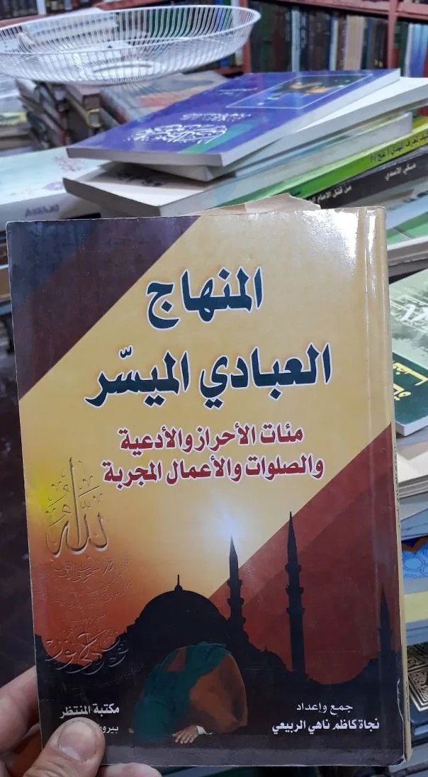 صورة النسخة 1 من 1