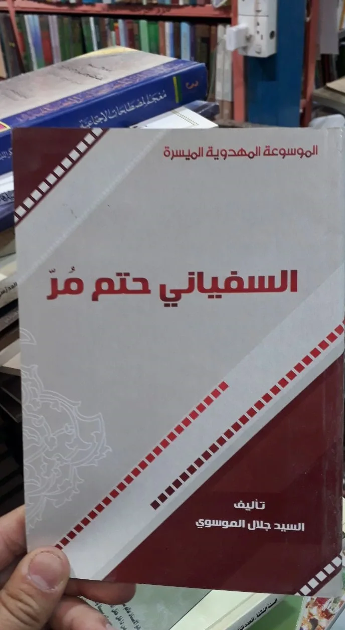 صورة النسخة 1 من 1