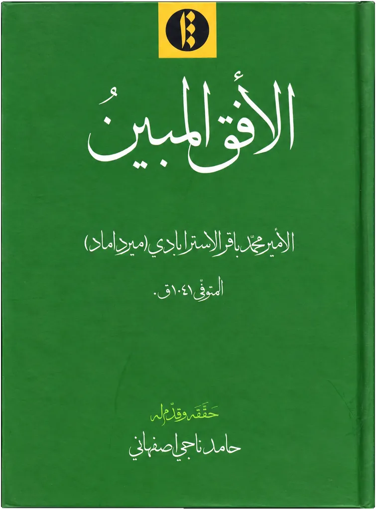 صورة النسخة 1 من 1
