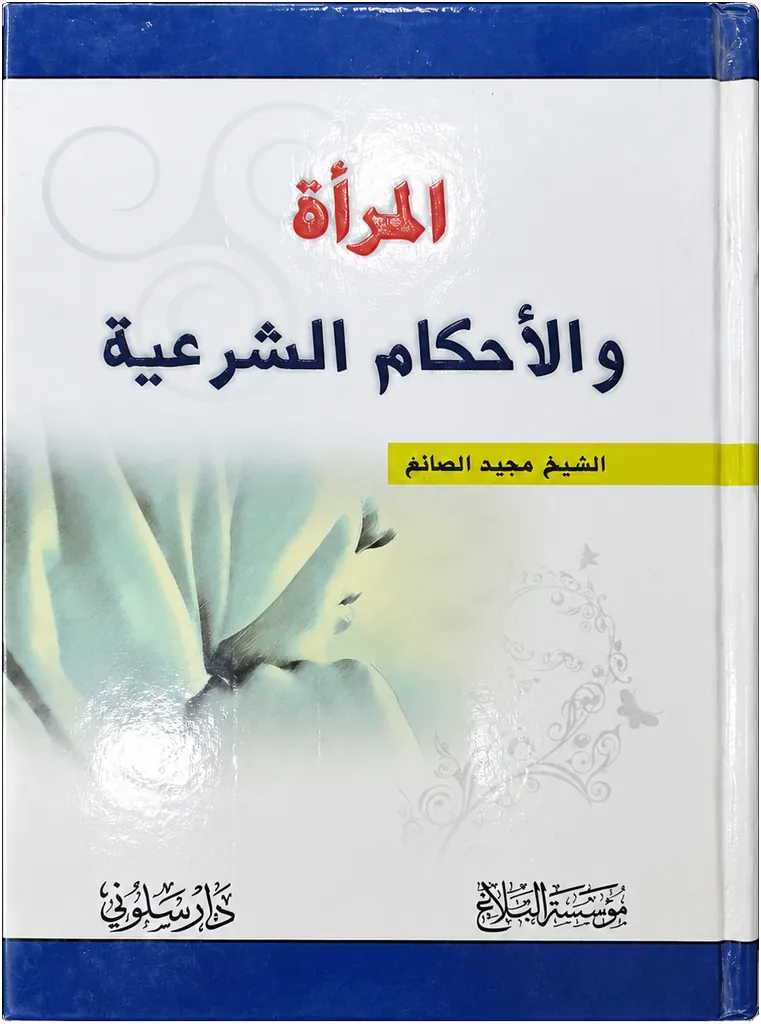 صورة النسخة 1 من 1
