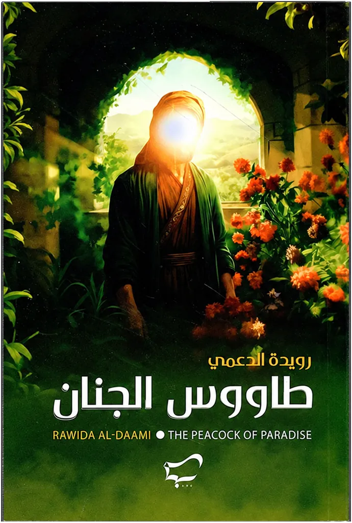 صورة النسخة 1 من 1