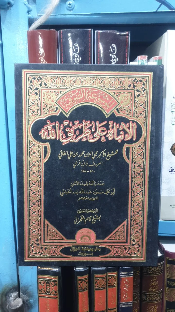 صورة النسخة 1 من 1