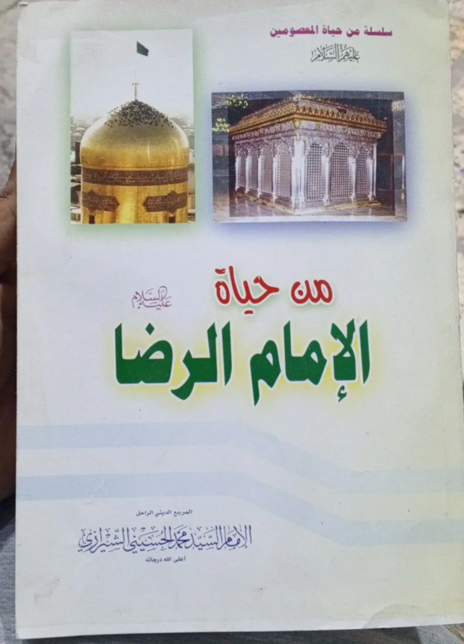 صورة النسخة 1 من 1