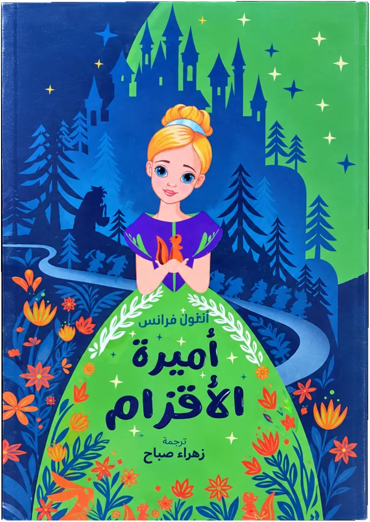 صورة النسخة 1 من 1