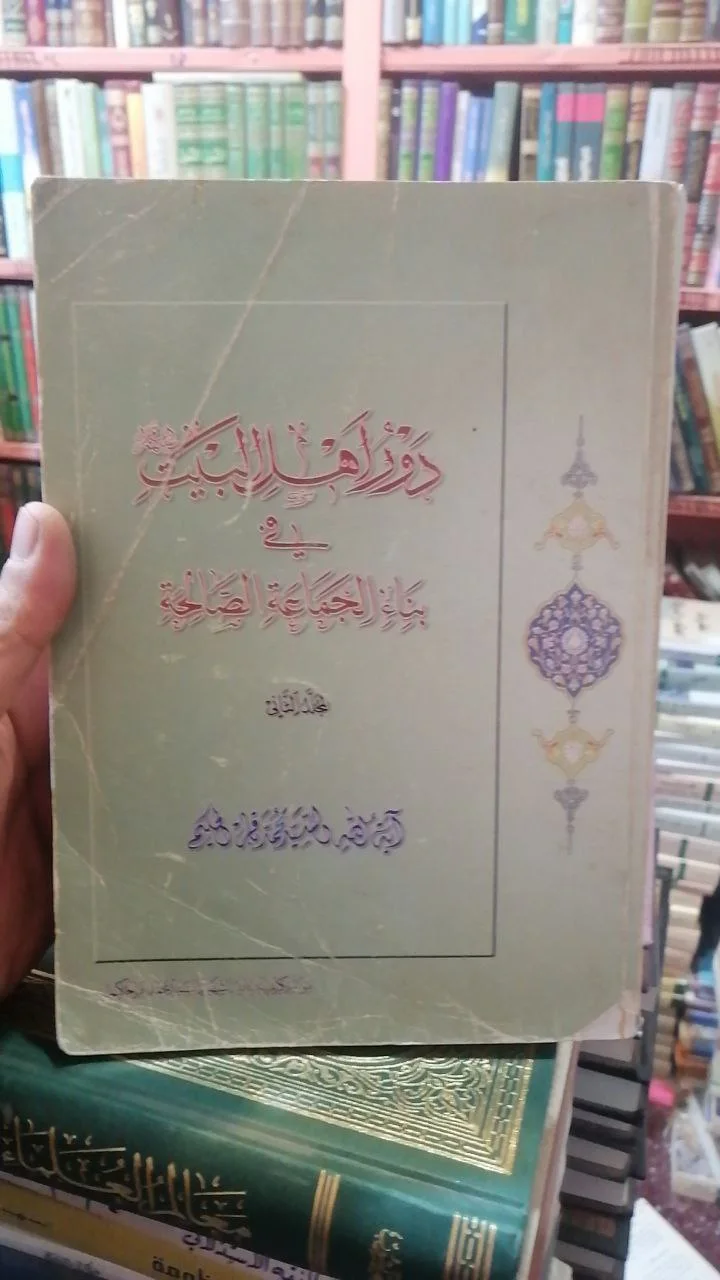 صورة النسخة 1 من 1