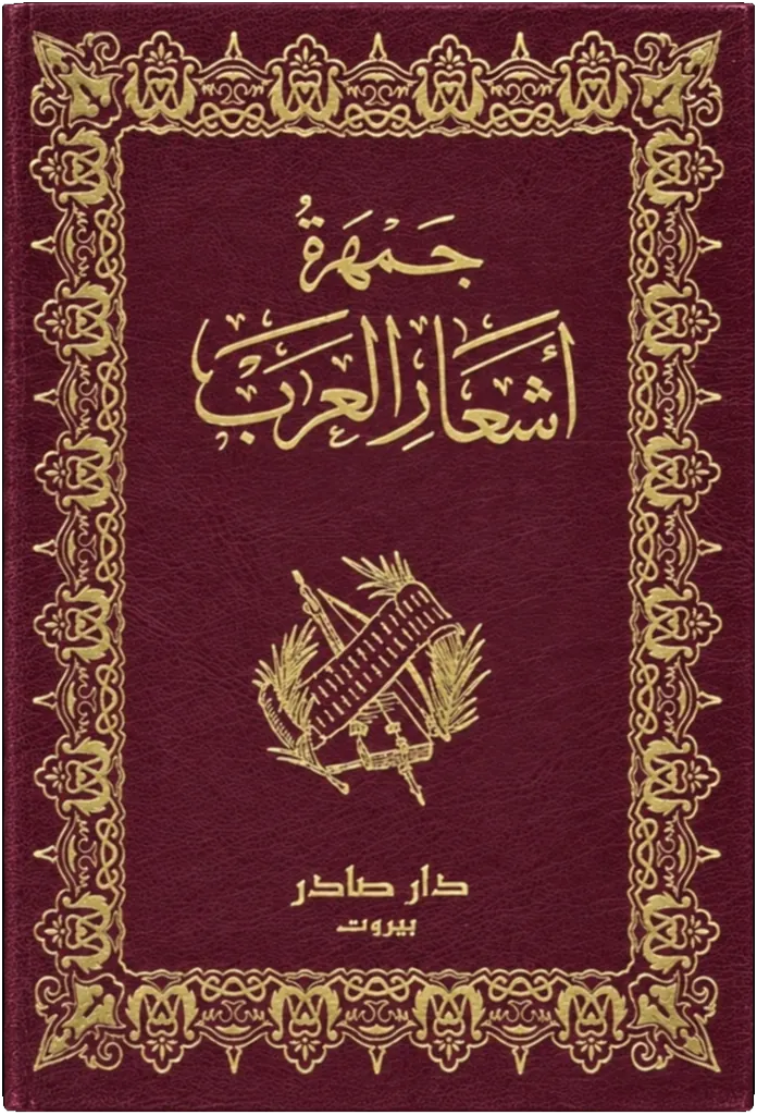 صورة النسخة 1 من 1