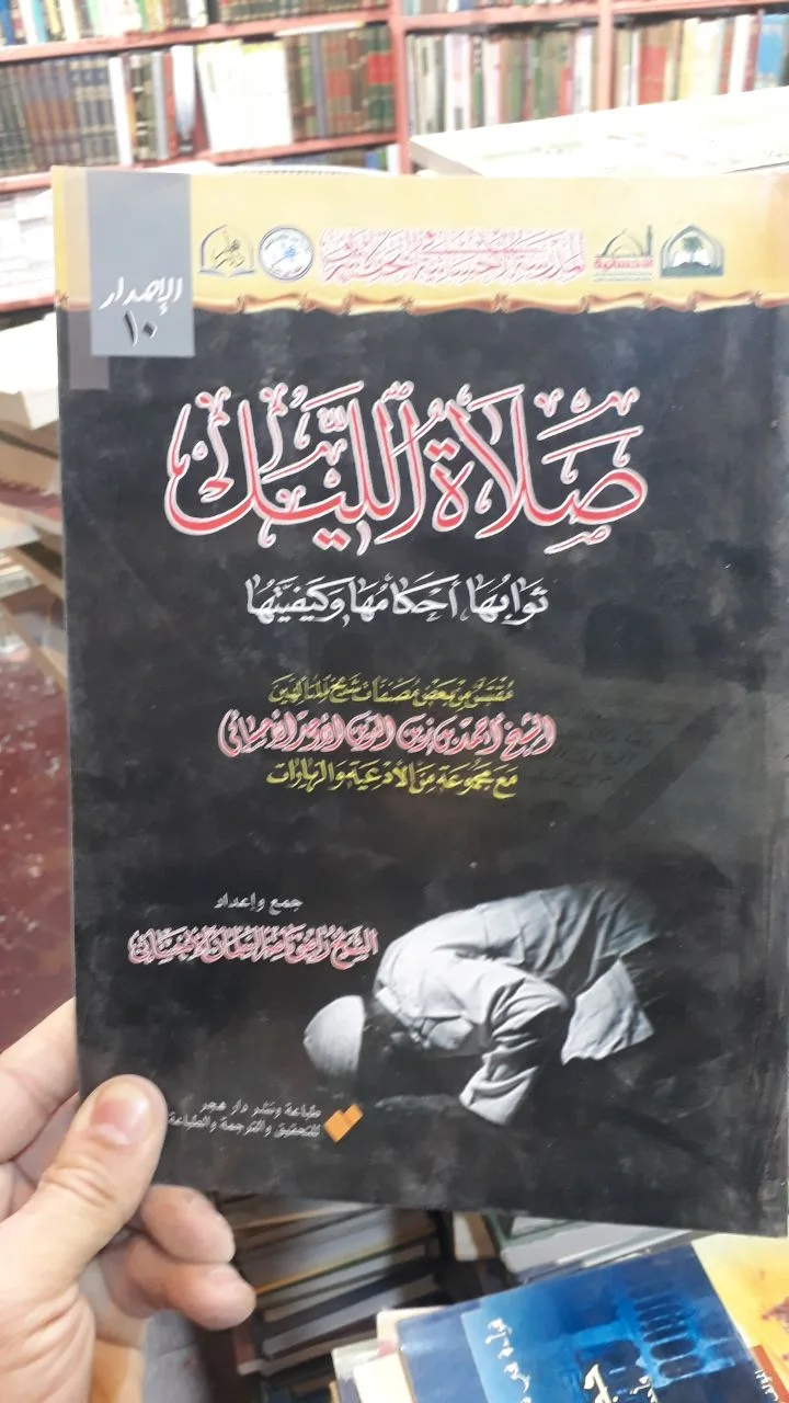 صورة النسخة 1 من 1