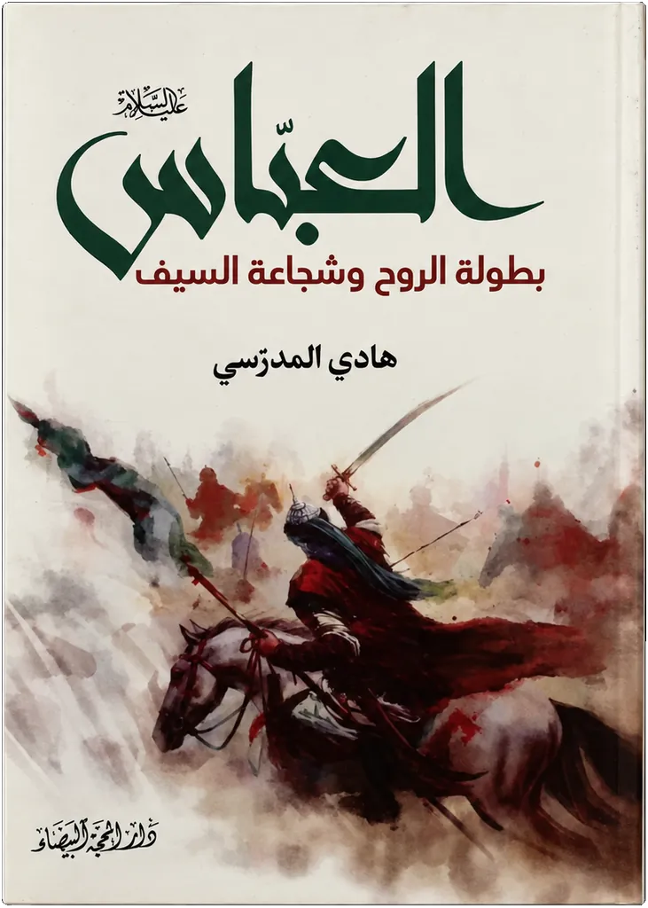 صورة النسخة 1 من 1
