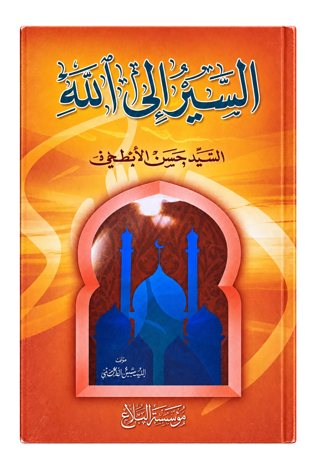 صورة النسخة 1 من 1