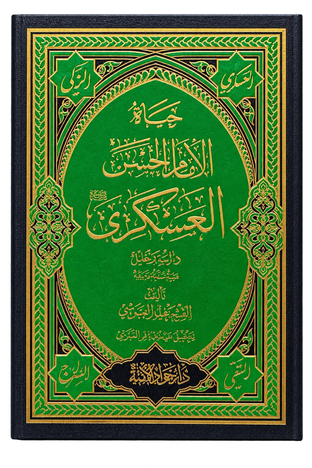 صورة النسخة 1 من 1