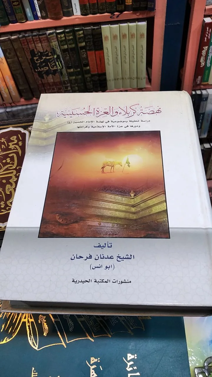 صورة النسخة 1 من 1