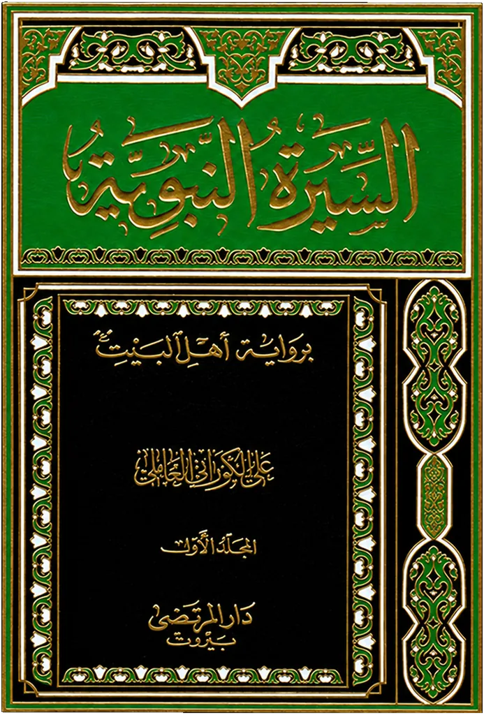 صورة النسخة 1 من 1