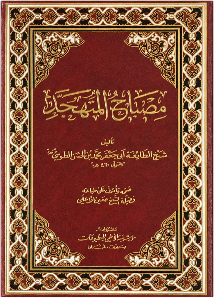 صورة النسخة 1 من 1
